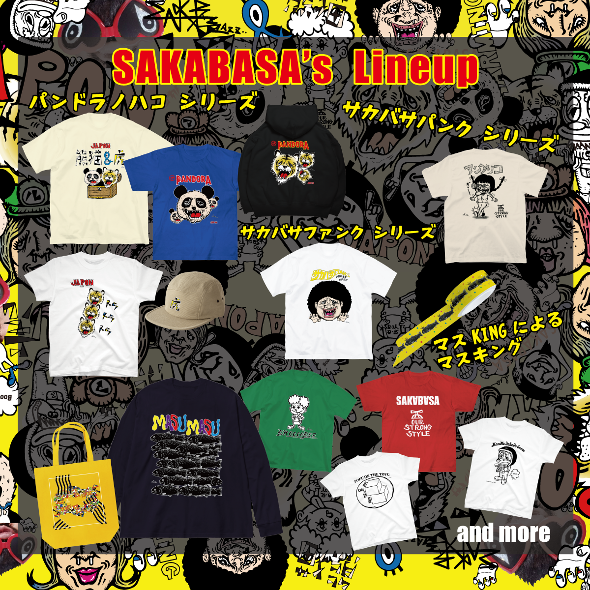 SAKABASA-lineup